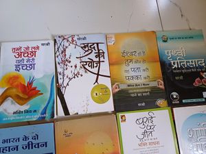 Combo Of 10, Spiritual Books By Sirshree