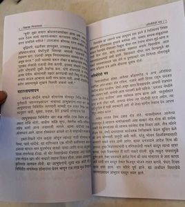 Marathi Biographies Books