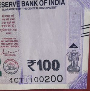 Fancy Number 100 Rupees Original Note.