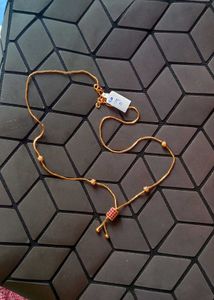 Modern Chain