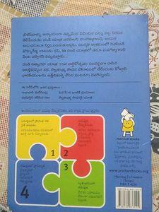 BEST TELUGU NOVELS ( Pack Of 3 )