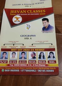 Navneet Std 10 SSC Book Set