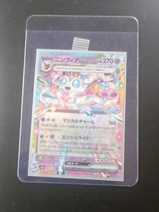 Sylveon EX - Japanese Pokemon Card