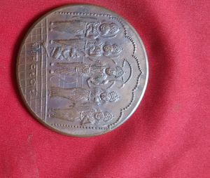 Ram Darbar 1818 Old Coins