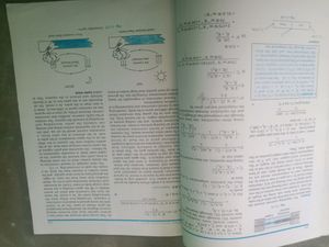 11th Cbse Physics At Low Rate With Newly Condition