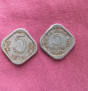 Vintage Indian Coins - Pair
