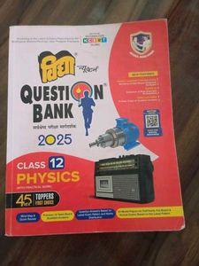 Vidya Question Bank Physics(eng.version)