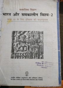 class(9+10+11) , History book