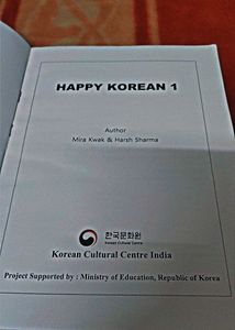 Happy Korean 1 - Best Korea Learning Book💜🇰🇷