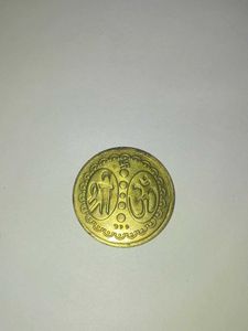 Ganesh And Laxmi Coin
