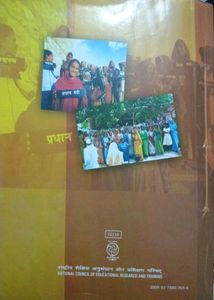 12th Class Political Science Both Books CBSE