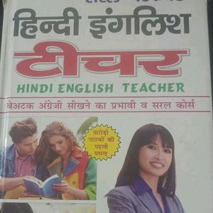 Learning English And Hindi General Knowledge