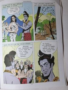Shiva Parvati Illustrated Book Amar Chitra Katha