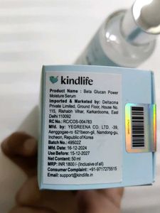 iUNIK Beta-Glucan Serum