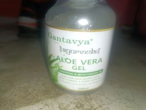 Ayurveda Aloe Vera Gel