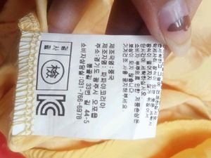 Stylish Korean Yellow Long Sleeve Top