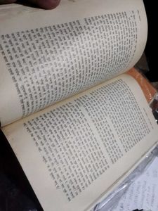 Indian Literature , An Introduction