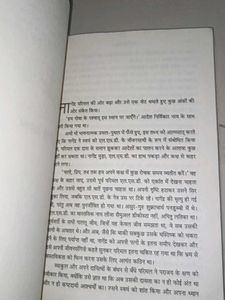 Hidden Hindu Set