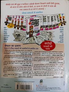 Rapidex English Speaking Course book with free CD