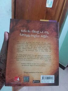 SECRET BOOK by RHONDA BYRNE (Telugu Edition)