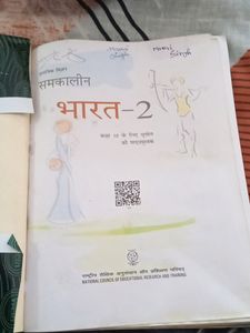 Geography Class 10th Up Board