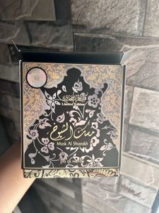 Musk Al Shuyukh - Limited Edition