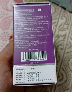 2% Salicylic Acid Serum 30ml