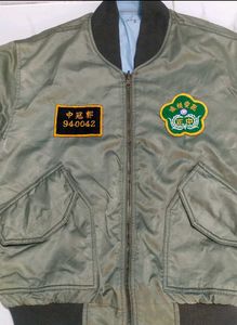 Vintage Bomber Jacket