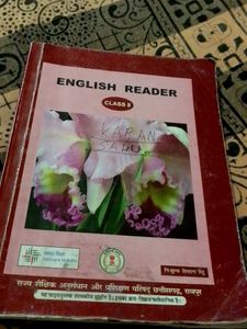 English Reader Class 8