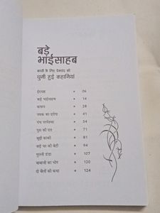 Kali das ji inspired motivation 📕📕 book