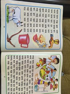 Hindi Book