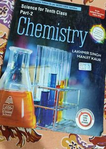 Class 10th Chemistry Book 📚