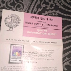 Philately information sheet with stamp