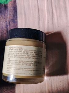 I&#39;m From Honey Mask