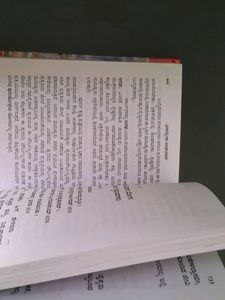 bhagavad gita