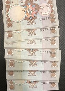 1 Re Govt Of Pakistan Complete Serial Bundle Rare