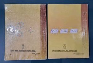 NCERT Chemistry Class 12 Textbook For Half-Price✅️