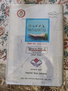 Class 10 NCERT Maths Book