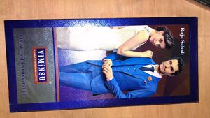 Vimal Shirt &amp; Pant Dress Material