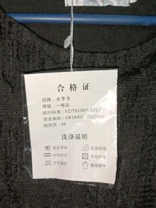 NEW Ladies  Lace Dress Mini Layered Black