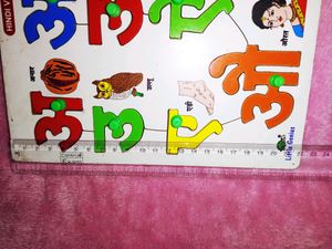 🪵Puzzle Set Babyhug Brand...