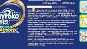 Pack Of 60 Small Size Baby Diapers+ 3 Free Diaper