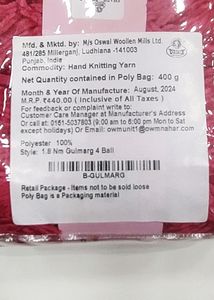 100 Gm Per Ball