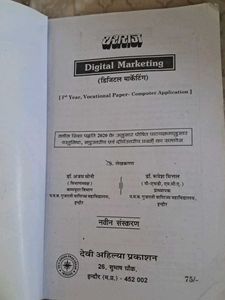 Digital Marketing - First Year Textbook