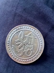 Lakshmi Ganesh Coine