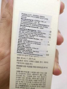 Goodal Green Tangerine Vitamin C Serum