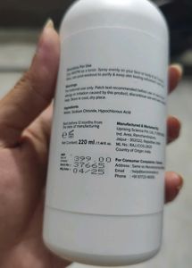 Minimalist Skin Purifying Spray