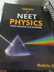 Not Used Anymore