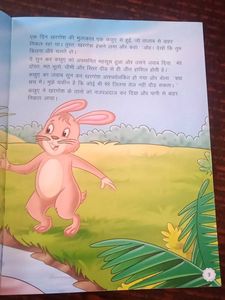 Children Storybooks Hindi