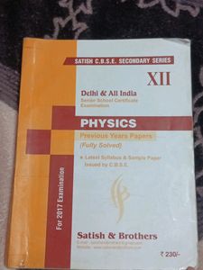 Physics CBSE Class 12